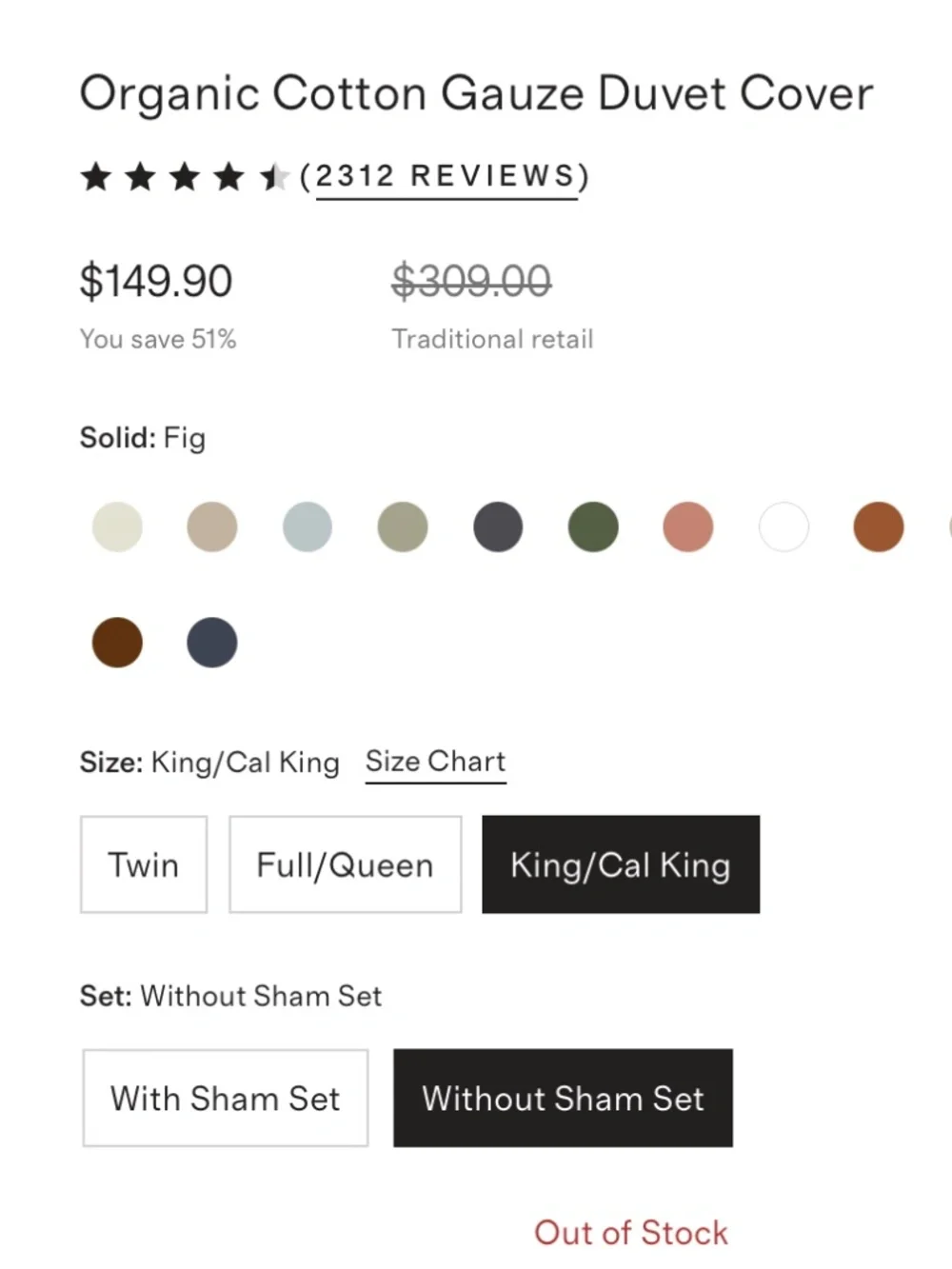 Organic Cotton Gauze Duvet Cover Fig King California King